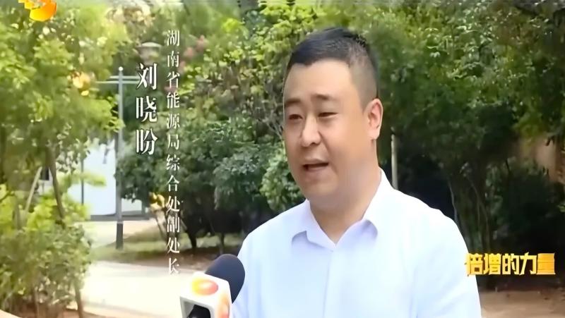 【在外靈丘籍優秀人才專欄】本期人物：湖南省能源局綜合處副處長劉曉盼